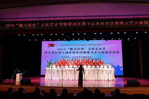 2020“魅力青秀”文化藝術(shù)節(jié)系列賽事活動火熱征集 共繪城市文化新畫卷
